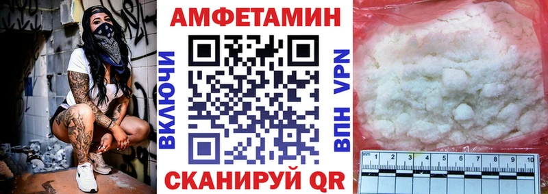 что такое   Новосокольники  Амфетамин 98% 