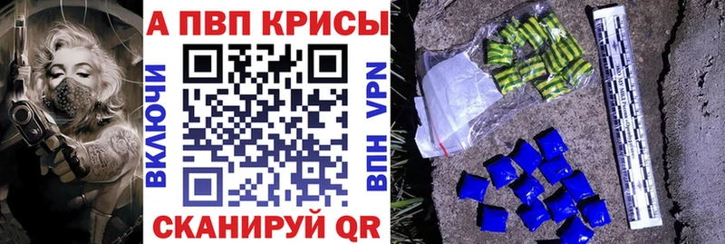 Alfa_PVP Crystall  даркнет сайт  МЕГА сайт  Новосокольники 