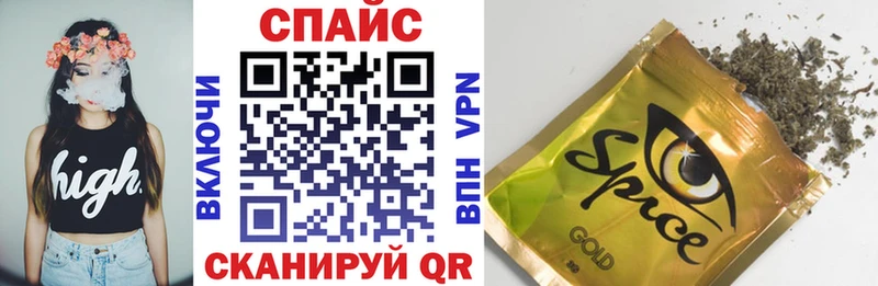 Бутират BDO Новосокольники