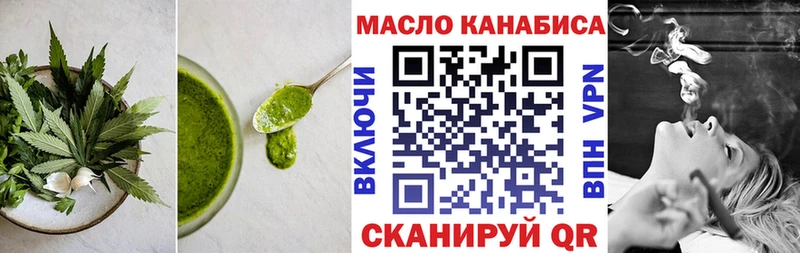 Cannafood конопля  Новосокольники 