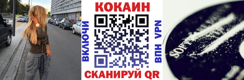 Кокаин Боливия  kraken tor  Новосокольники  цены наркотик 