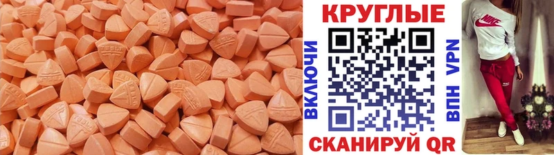 Ecstasy louis Vuitton  Новосокольники 