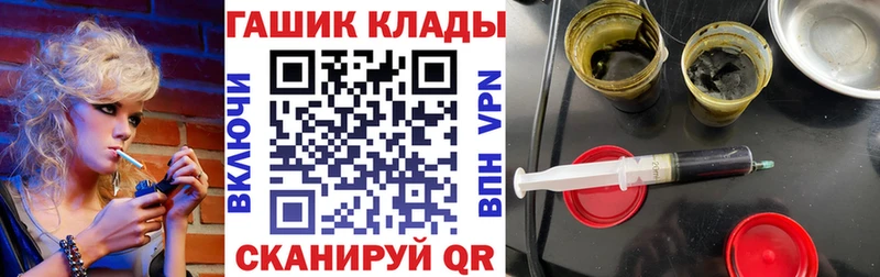 ГАШИШ Ice-O-Lator  мориарти какой сайт  Новосокольники 