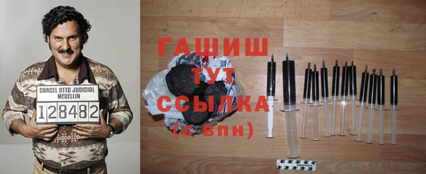 прущая мука Армянск