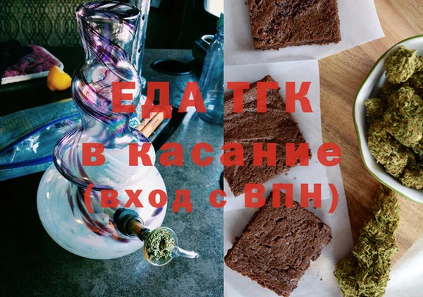 прущая мука Армянск