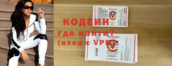 скорость mdpv Нея