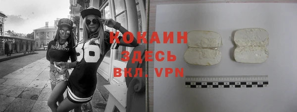 прущая мука Армянск