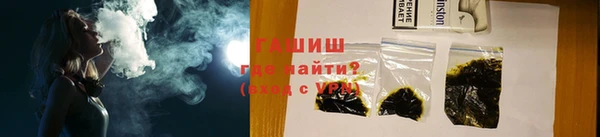 прущая мука Армянск