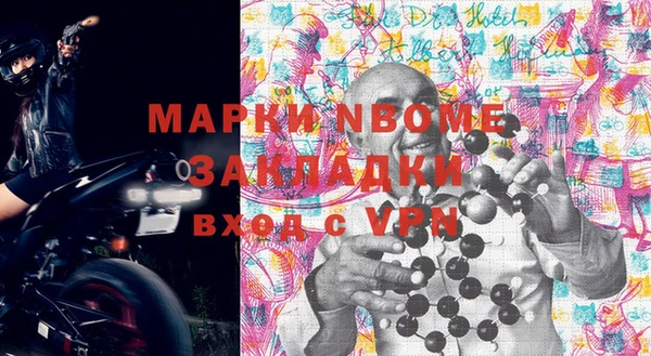 a pvp Нефтекумск