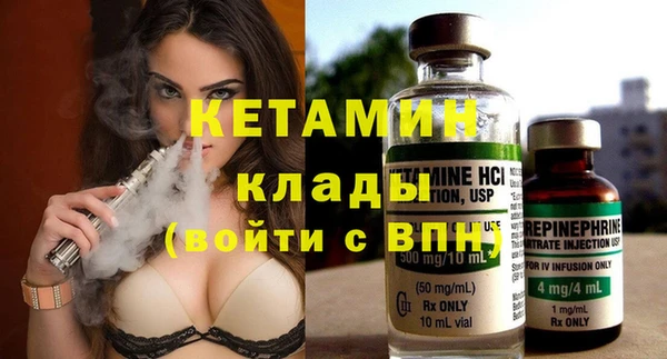 прущая мука Армянск