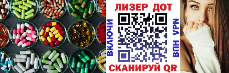 ЛСД экстази ecstasy как найти наркотики Новосокольники