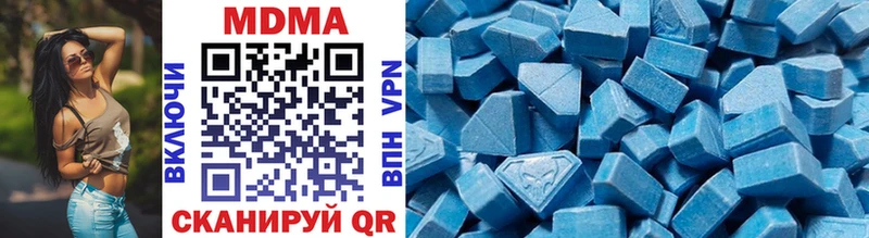 MDMA VHQ  Новосокольники 