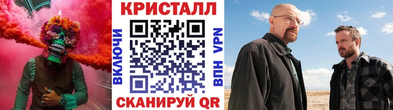 KRAKEN ТОР  Новосокольники  Первитин витя 