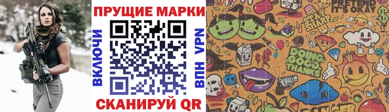 где продают наркотики  Новосокольники  Марки NBOMe 1,5мг 