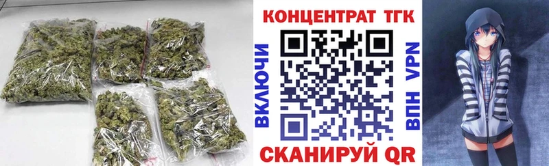 ТГК вейп  Новосокольники 